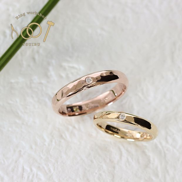 【ついぶ工房】【二人の想いが詰まった手作り結婚指輪】K18イエローゴールド/K18ピンクゴールド・甲丸槌目型・鏡面仕上げ