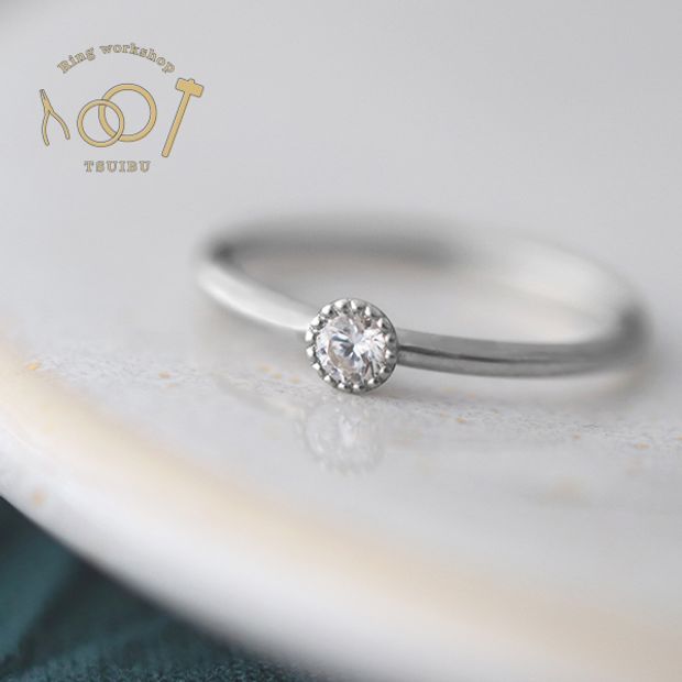 【ついぶ工房】【定額制の手作り婚約指輪】グレインダイヤコース　～毎日身に着けられる婚約指輪～