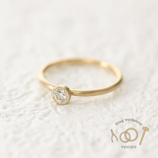 【ついぶ工房】【想いを込めた手作り婚約指輪】K18イエローゴールド・甲丸型・覆輪（ミルグレイン）・鏡面仕上げ