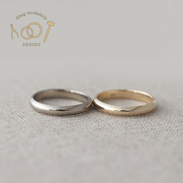 【ついぶ工房】【二人の想いが詰まった手作り結婚指輪】K18イエローゴールド/K18ホワイトゴールド・甲丸型・鏡面仕上げ