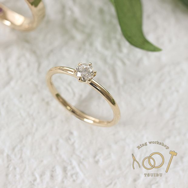 【ついぶ工房】【想いを込めた手作り婚約指輪】K18イエローゴールド・甲丸型・6本爪・鏡面仕上げ