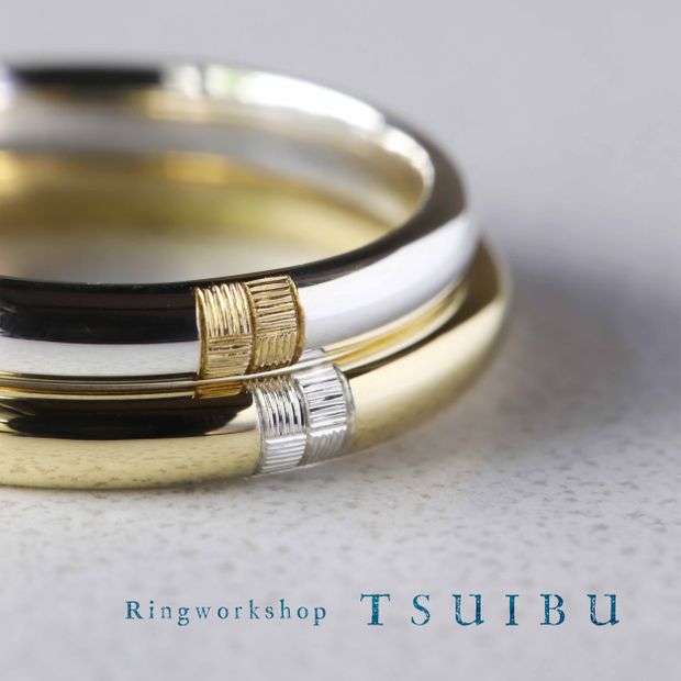 【ついぶ工房】<NEW>「伝統的な和彫りの文様に二人の想いを込めて」二人の指輪を一部交換したシェアマリッジリング