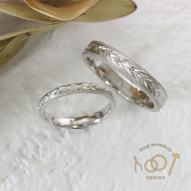 【ついぶ工房】【二人の想いが詰まった手作り結婚指輪】プラチナ・甲丸型/平打型・手彫り・ミルグレイン・鏡面仕上げ