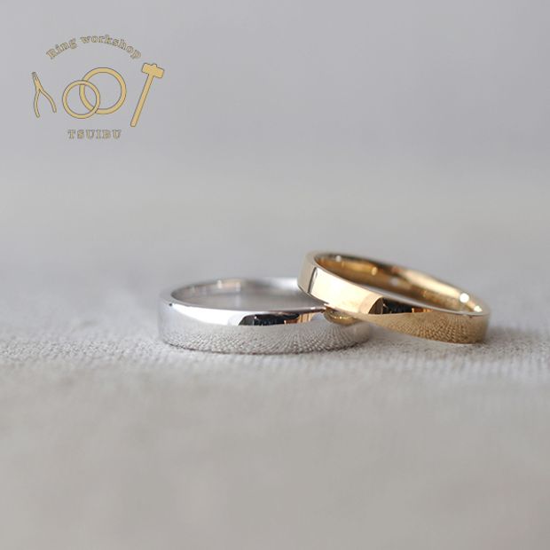 【ついぶ工房】【二人の想いが詰まった手作り結婚指輪】プラチナ/K18イエローゴールド・平打型・鏡面仕上げ