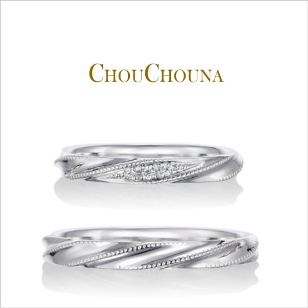 【Kizunano Wa(キズナノワ)】Cheri 【シェリ】-最愛の- 最愛の人