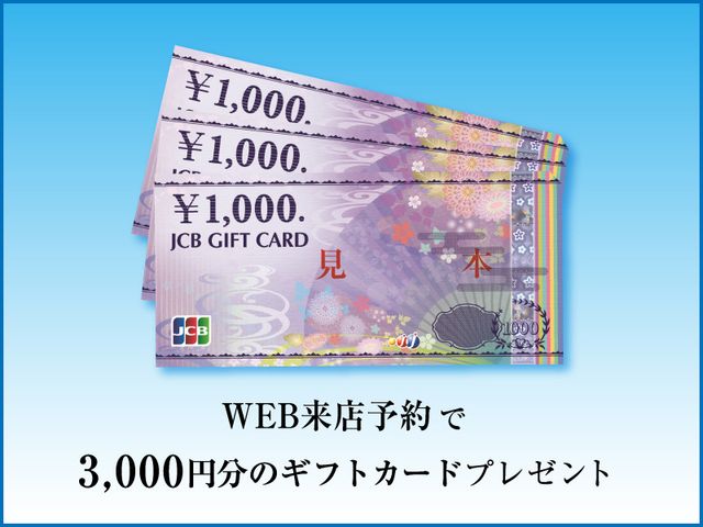 銀座ダイヤモンドシライシ 草津エイスクエア店【8/8(金) OPEN】について