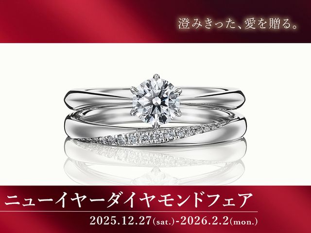 TRECENTI(トレセンテ)について