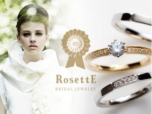 RosettE(ロゼット)について