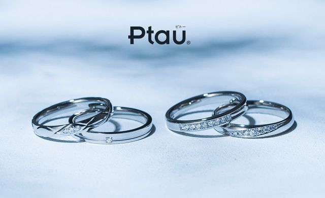 1918年、パイロットが純国産万年筆を初めて製造して以来、長年に渡りつちかった高度な貴金属加工の技術をもとに
地金の溶解加工から最終検査に至るまで自社工場による一貫生産で造りあげています。
純プラチナと純金が１：１の割合で融合した、ハイブリッド・マテリアル「Ptau」。
純プラチナと純金はとても軟らかい素材ですが合金にすることによりビッカース硬度HV300※という超高硬度を実現しました。
（※ビーッカース硬度Hvは数値が大きいほど硬いことを示します。純プラチナはHv50程度、純金はHv40程度ですが
PｔａｕはHｖ300という高硬度を達成し優れた耐久性を誇ります）