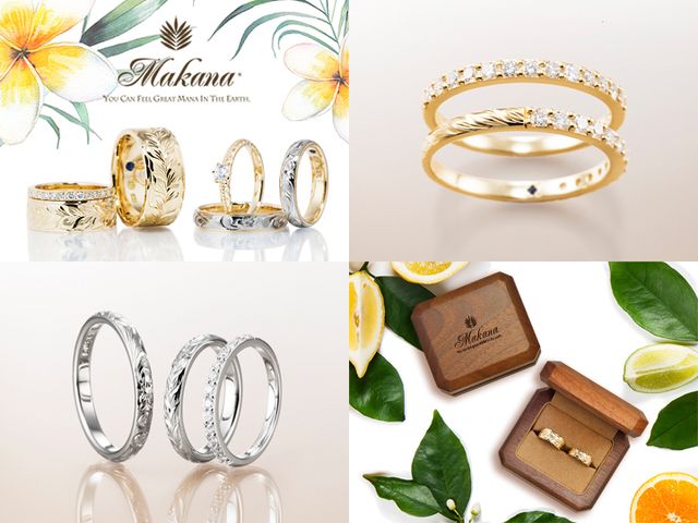 Makana(マカナ)について