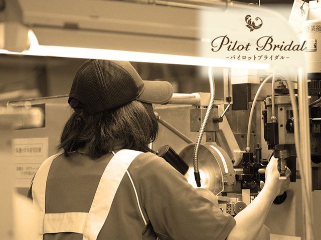 PILOT BRIDAL(パイロットブライダル)について