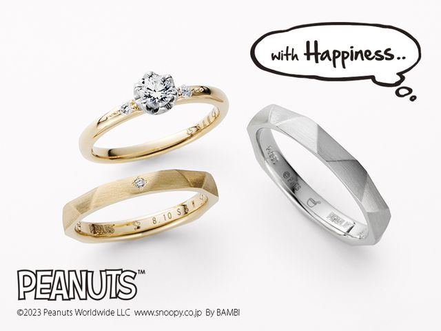 with Happiness..について