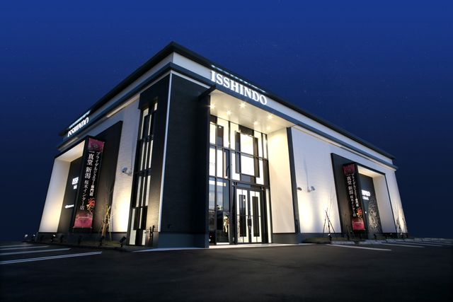 一真堂について