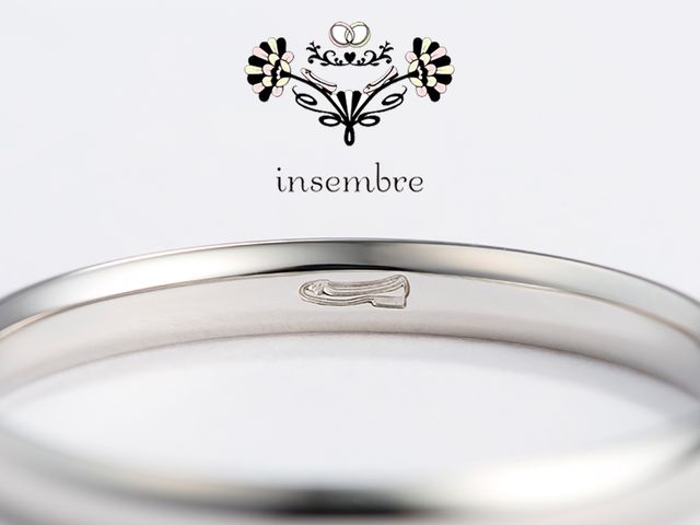 insembre(インセンブレ)について