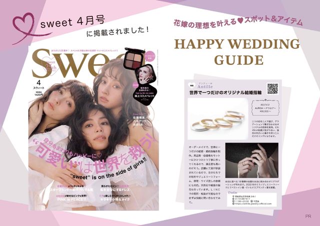 Antille(アンティール)について