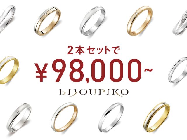 BONDS(ボンズ)について