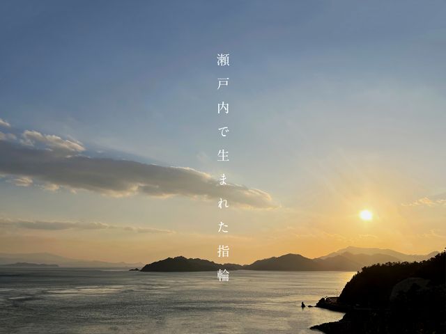 AMATSU(アマツ)について