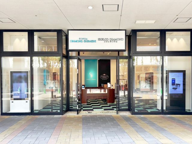 銀座ダイヤモンドシライシ 草津エイスクエア店について