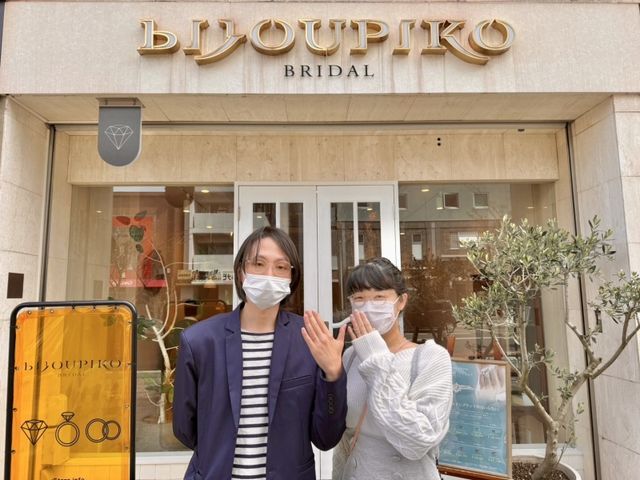 【ビジュピコ鳥取店】リングが届くまで安心して待っていられました！