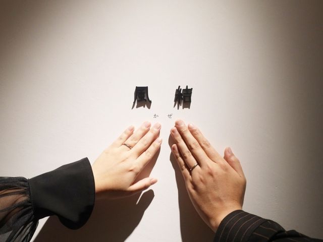 個室でゆっくり
