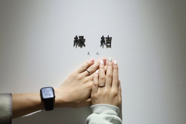 特別な指輪を探していた
