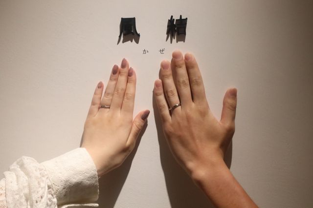 一生に一度