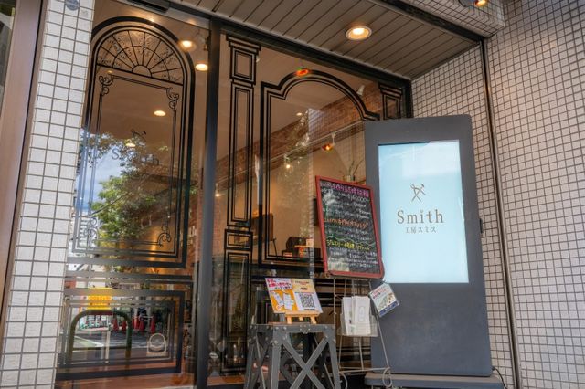 Smith(工房スミス)　青山店について