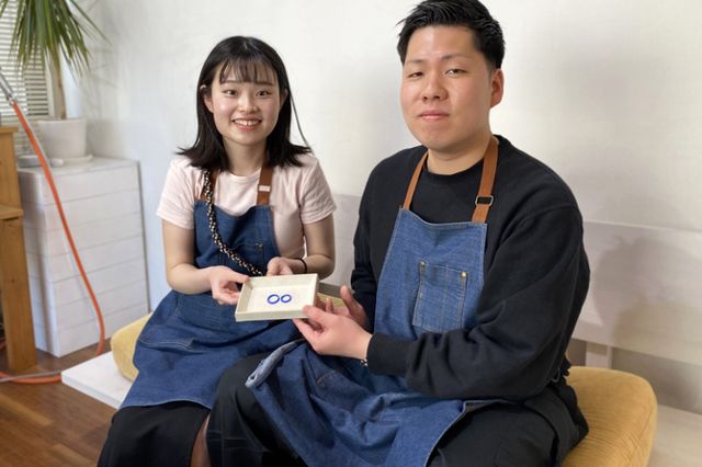 難しい部分もありましたが、ご丁寧に教えていただき初挑戦でも楽しく作業することができました！ありがとうございました！