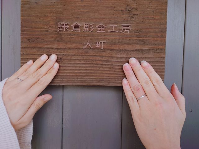 作成した指輪を着用し記念の写真を多く撮らせてくださいました。