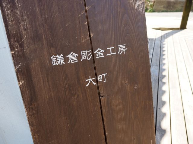 おしゃれな看板
