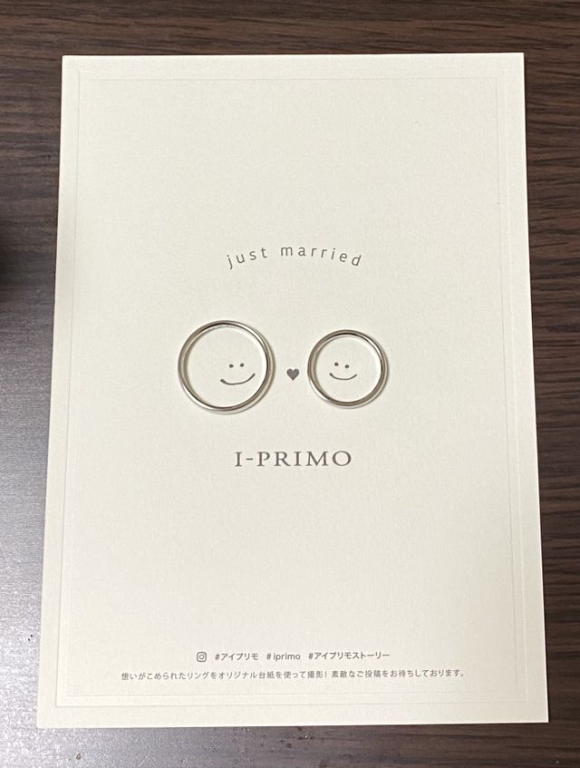 I-PRIMO限定カードにて♡