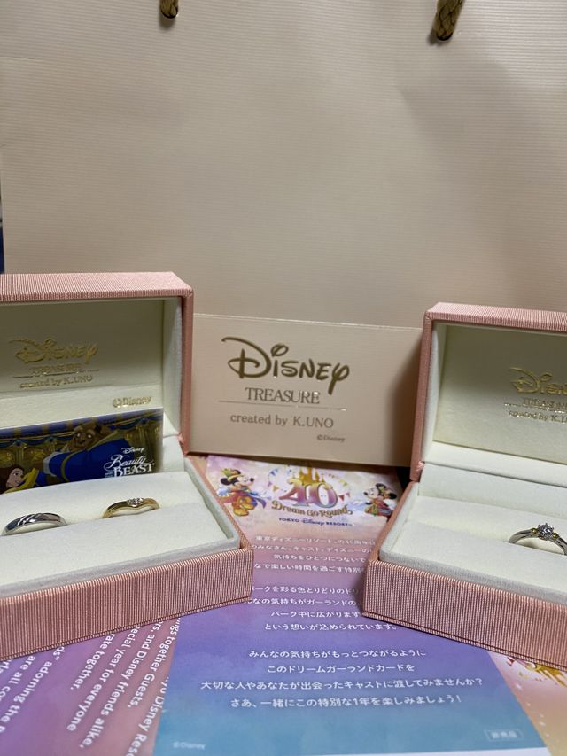 美女と野獣　エンゲージ、マリッジリング