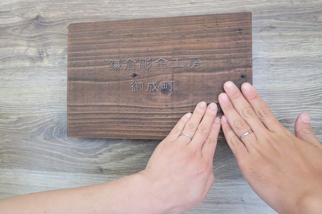 自分で型押しや磨きを初めて経験しました。