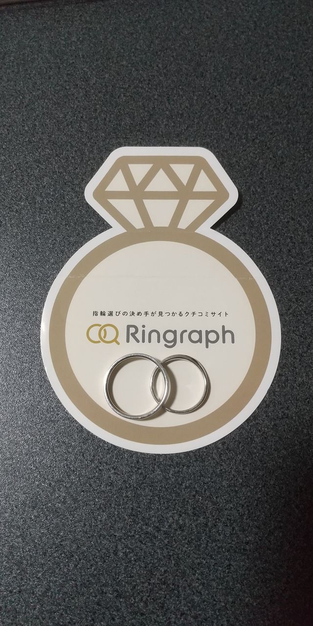 同じデザインではなく、シンプルなものをそれぞれに選びました。