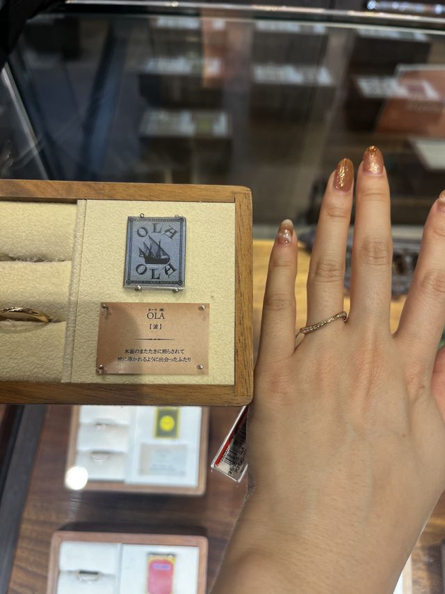 OLAの指輪