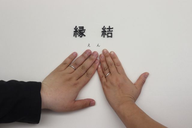 出雲結さんの縁結を購入しました。内石のパワーで家内円満。