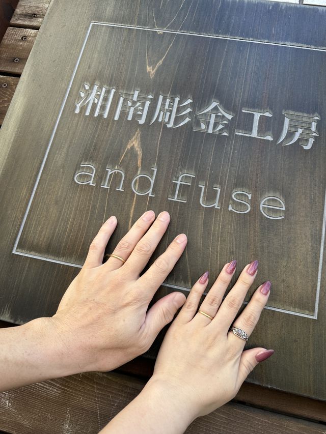 夫は大きな槌目模様でツヤ消し、私はそれよりも細かくツヤあり。