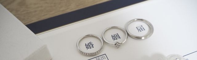 左右二つです。
つける向きによってデザインが変わります