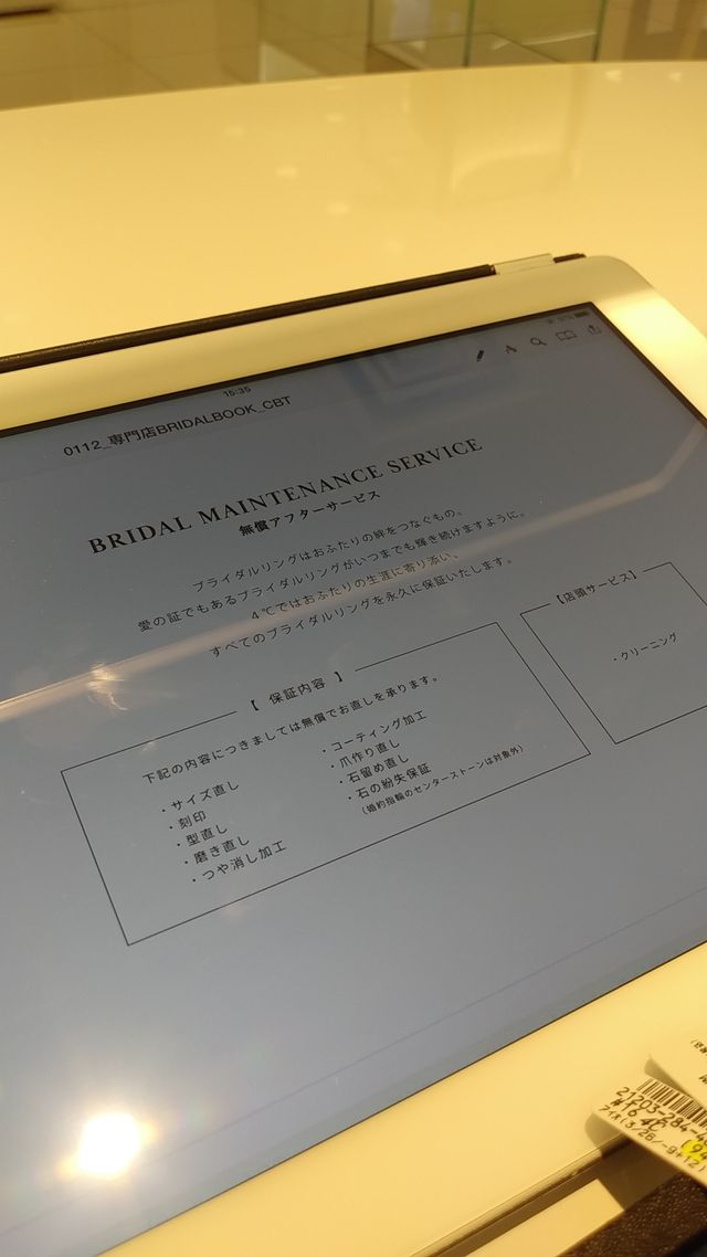 安心のアフターサービス！