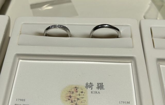 綺羅という商品です。