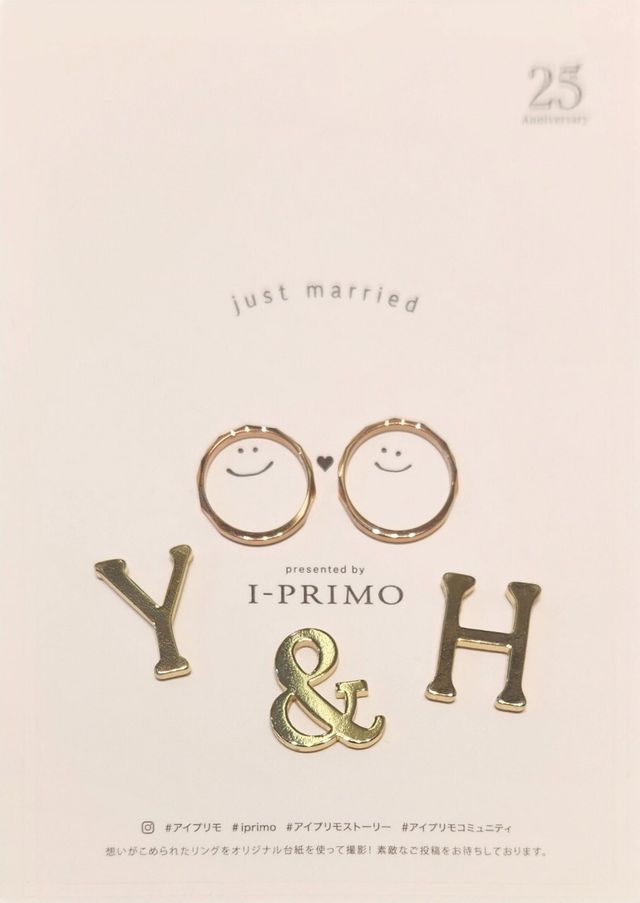 購入特典で頂いた、二人の指輪を並べて飾れるオリジナルカードと