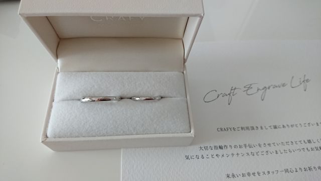 シンプルプラチナリング