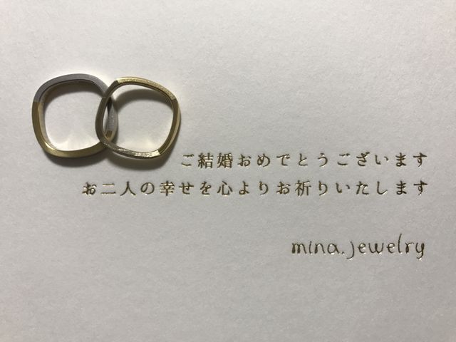 世界にひとつだけのリングができました。