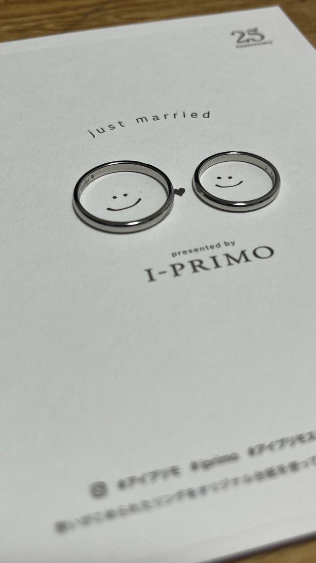 2人で作った指輪