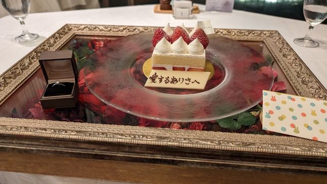 プロポーズをされた時の写真です！