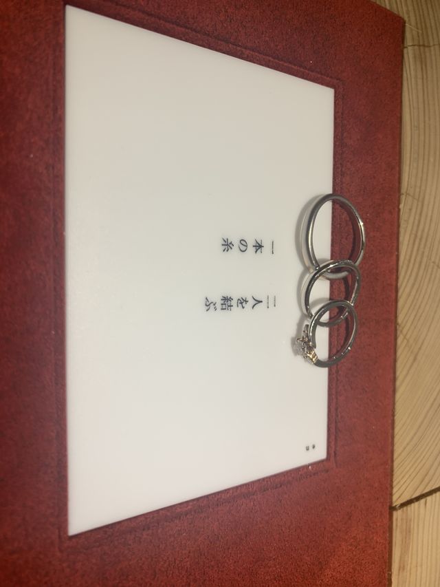 縁の婚約指輪、結婚指輪の写真です