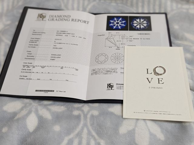 メイサの婚約指輪