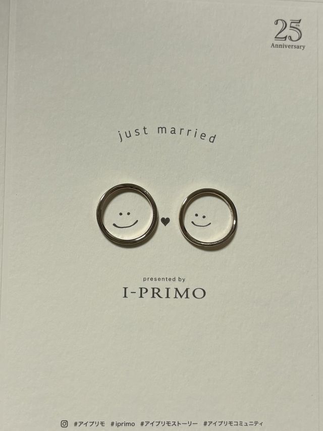 婚約者との結婚指輪です。