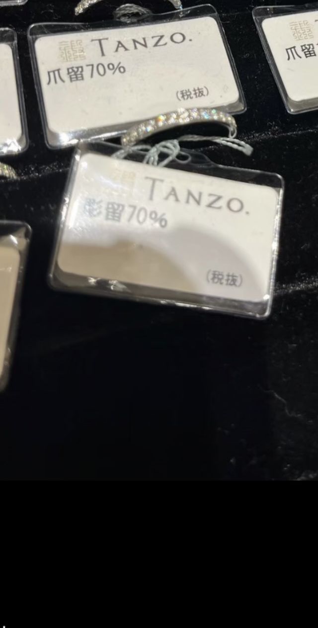 エタニティリング