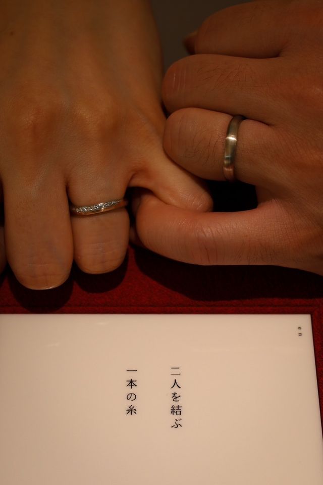 購入した指輪に込められた意味の言葉が入った前で